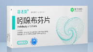 心血管抗凝抗栓重磅基药！山东区域广泛招商，合作方式灵活，欢迎洽谈
