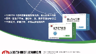 集采空间最大的塞来昔布胶囊