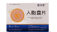 多渠道招商或临床合作