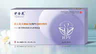 HPV病毒克星，转阴率高