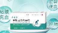 痔疮克星，止血促愈合内外痔